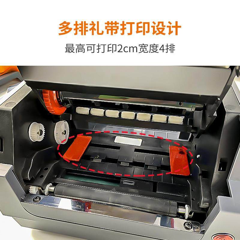 飘带专用打印机彩丝带礼物装业条包幅鲜花店开花篮装条多排礼带饰,办公设备/耗材/相关服务,商业标签/线号机,淘宝优惠券,粉丝福利购,淘宝优惠卷