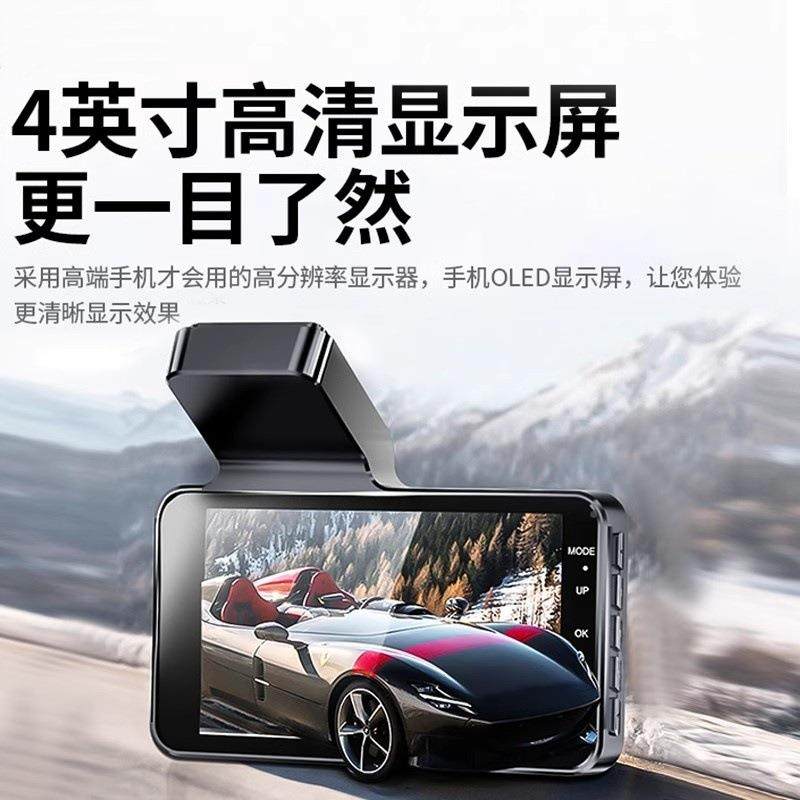 新款6免0倒车影像380前停车监控防划3车4K后双摄走线行车记录仪