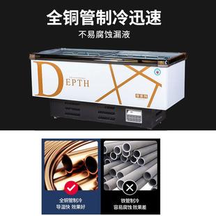 643商D列冷冻柜超市大容量用组合岛利柜雪糕冰柜便店生鲜系制冷冰