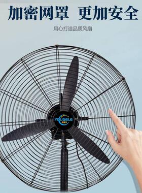 工业风扇落地工业扇大功率牛48637扇角扇扇风工厂挂壁车间大量电