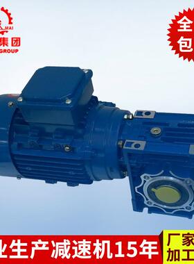 生产RV150蜗轮蜗杆减速机蜗轮蜗杆减速机