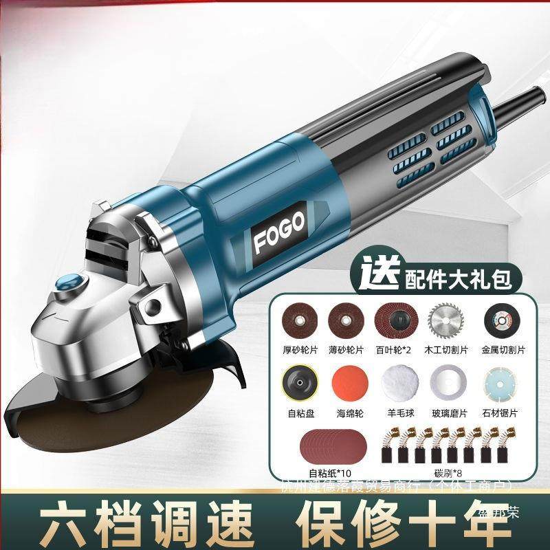 切割机富格角磨机多功能打磨机磨光机手磨机抛光机家用手砂轮其它,纺织面料/辅料/配套,纺织机械配件,淘宝优惠券,粉丝福利购,淘宝优惠卷