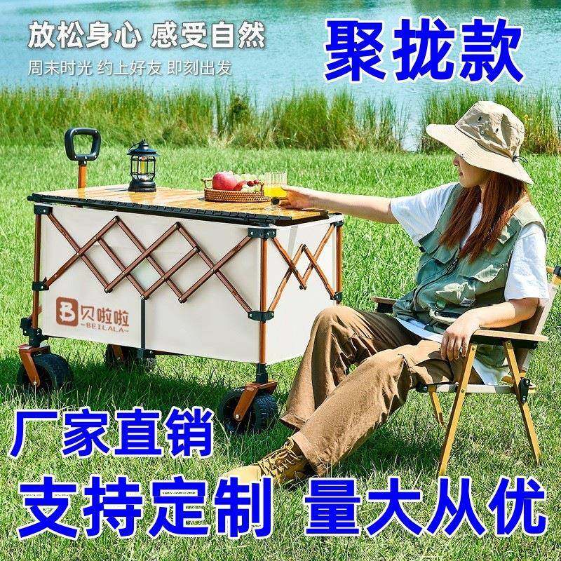 贝啦啦聚拢款露营小推车营地推车户外小推车露营车夜市摆摊小推车,纺织面料/辅料/配套,纺织机械配件,淘宝优惠券,粉丝福利购,淘宝优惠卷