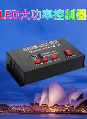 led灯带控制器220V七彩rgb灯带控制器5050灯带控制器普通版2300W