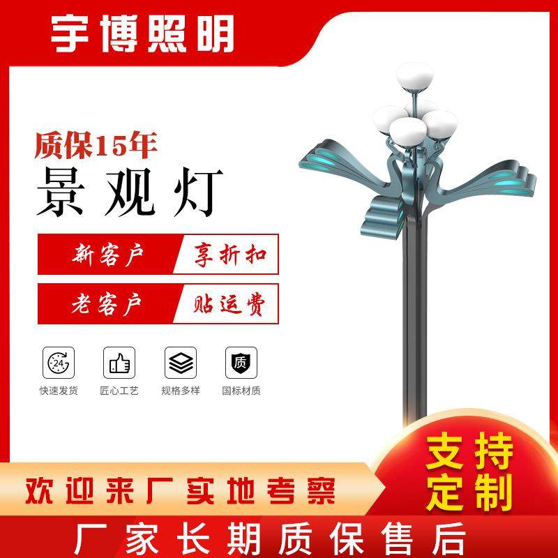 庭院路灯户外铝型材仿真花瓣造型亮化园林装饰灯LED景观灯,纺织面料/辅料/配套,纺织机械配件,淘宝优惠券,粉丝福利购,淘宝优惠卷