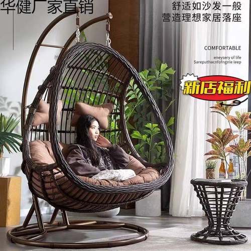 庭院户外吊篮室内家用秋千双人摇篮休闲吊椅阳台吊床网红懒人藤椅