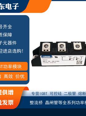 MCC56-08iO8BMCC56-12iO8BMCC56-14iO8BMCC56-16iO8BMCC56-18iO8