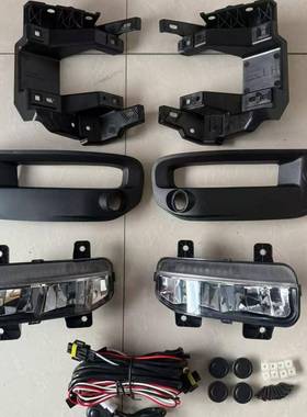 适用于道奇公羊19-21年RAM15002500前雾灯总成改装日行灯杠灯