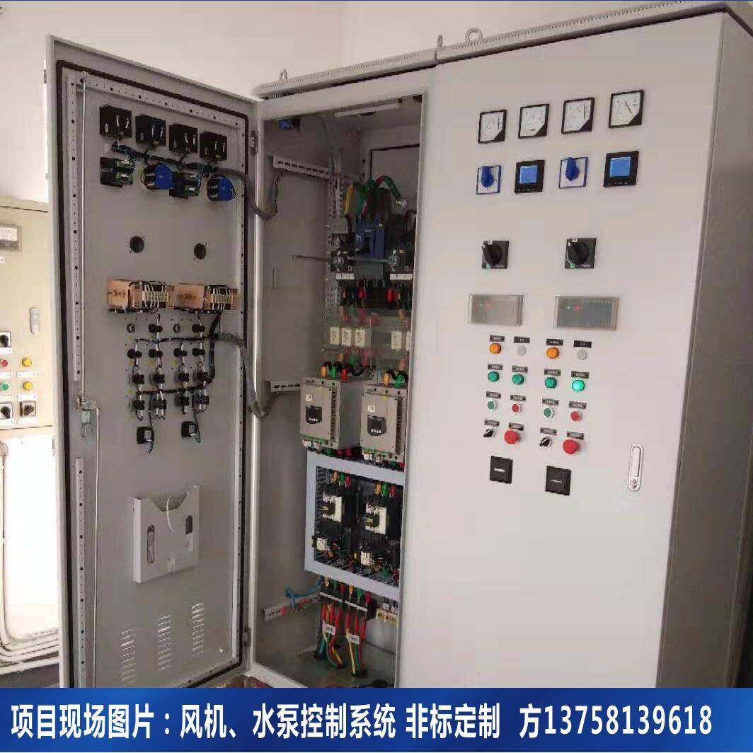 风机控制柜水泵控制柜恒压供水配电柜非标除臭配电箱,纺织面料/辅料/配套,纺织机械配件,淘宝优惠券,粉丝福利购,淘宝优惠卷