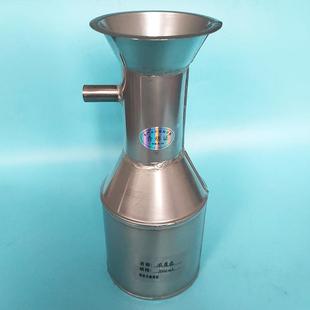 供应不锈钢浓度壶矿浆取样壶矿浆容量瓶5001000毫升密度壶