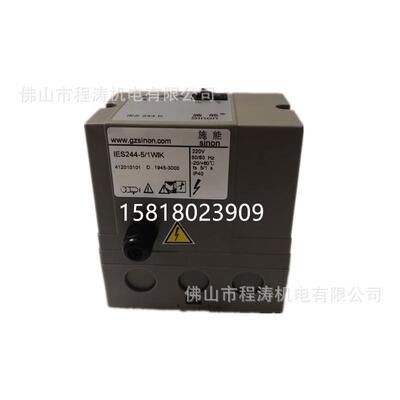 施能SINON烧嘴自动点火控制器IES244-5/1WIKSCU2.1/220