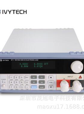 艾维泰科IV8711/8711B/IV8712/IV8712B可编程电子负载150W/300W
