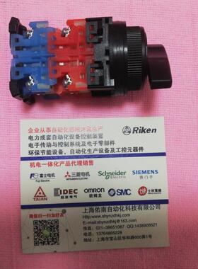 富士按钮AR22AR30AH165AH165全系列按钮咨询