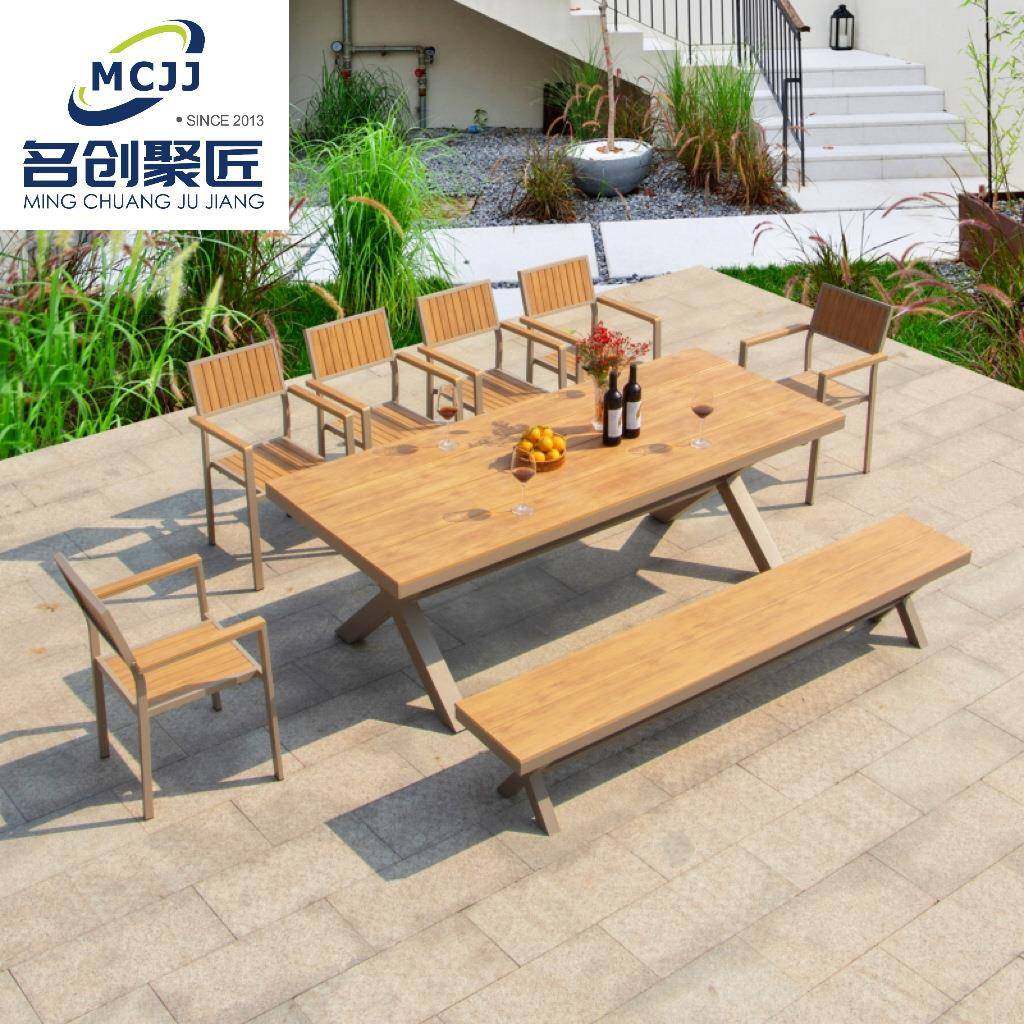 户外塑木桌椅庭院仿木桌防水防晒阳台网红花园桌椅组合室外木塑椅,智能设备,其他智能设备,淘宝优惠券,粉丝福利购,淘宝优惠卷