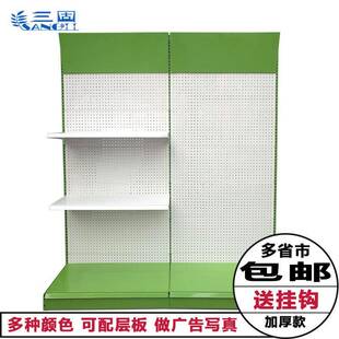加厚洞洞板货架方孔工具挂板架超市饰品样品展示架展架工具架挂钩