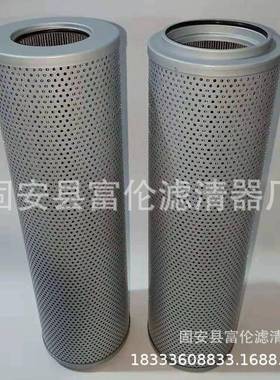 液压油滤芯DFB-H240*10CDFB-H330*10C高压式吸油回油过滤器滤芯