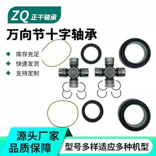 450F 350F 550 250F 前轴密封件万向节套件OE型号2002692适用F