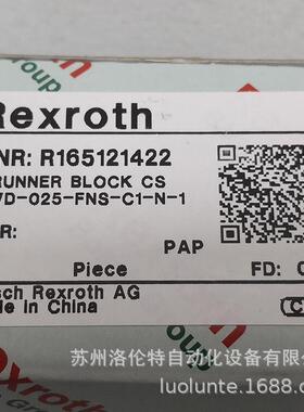R165121422Rexroth/线性滑块/现货供应
