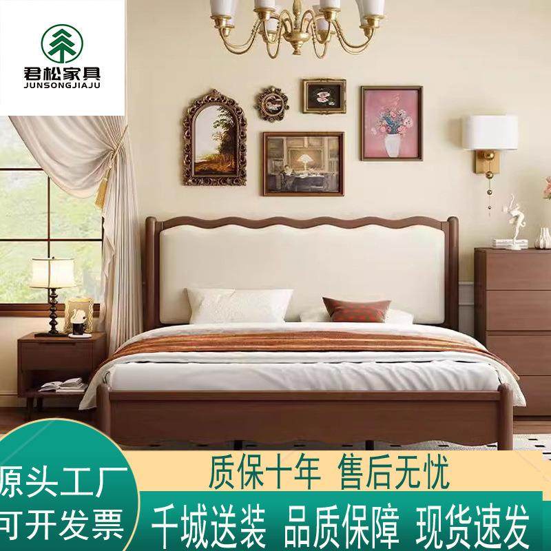 法式实木床现代简约胡桃色床1.5米1.8波浪软包床双人法式复古主卧,机械设备,其他机械设备,淘宝优惠券,粉丝福利购,淘宝优惠卷