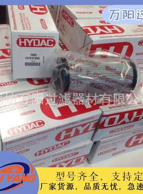 0160R020BN/HC水泥厂风机不锈钢滤芯0950R020BN/HC