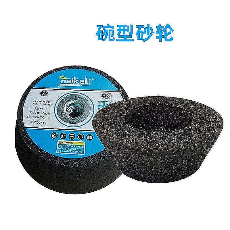 铁路钢轨道轨路轨碗型打磨砂轮125/150x55-5/8-11包运费,纺织面料/辅料/配套,纺织机械配件,淘宝优惠券,粉丝福利购,淘宝优惠卷