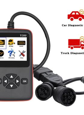 ObdV50012V/24VJ1939J1587J1708柴汽一体发动机诊断仪