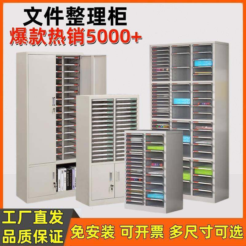 文件柜抽屉式a4办公室资料效率会计柜票据档案合同多层分类收纳柜,机械设备,其他机械设备,淘宝优惠券,粉丝福利购,淘宝优惠卷