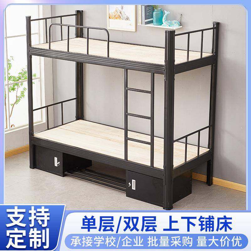 钢制学生寝室型材床上下铺上床下桌成人宿舍学校公寓床上下双层床,纺织面料/辅料/配套,纺织机械配件,淘宝优惠券,粉丝福利购,淘宝优惠卷