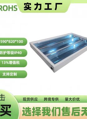 汽车厂专用LED光学棱镜灯具0.6米1.2米1.5米三管棱镜灯盘led