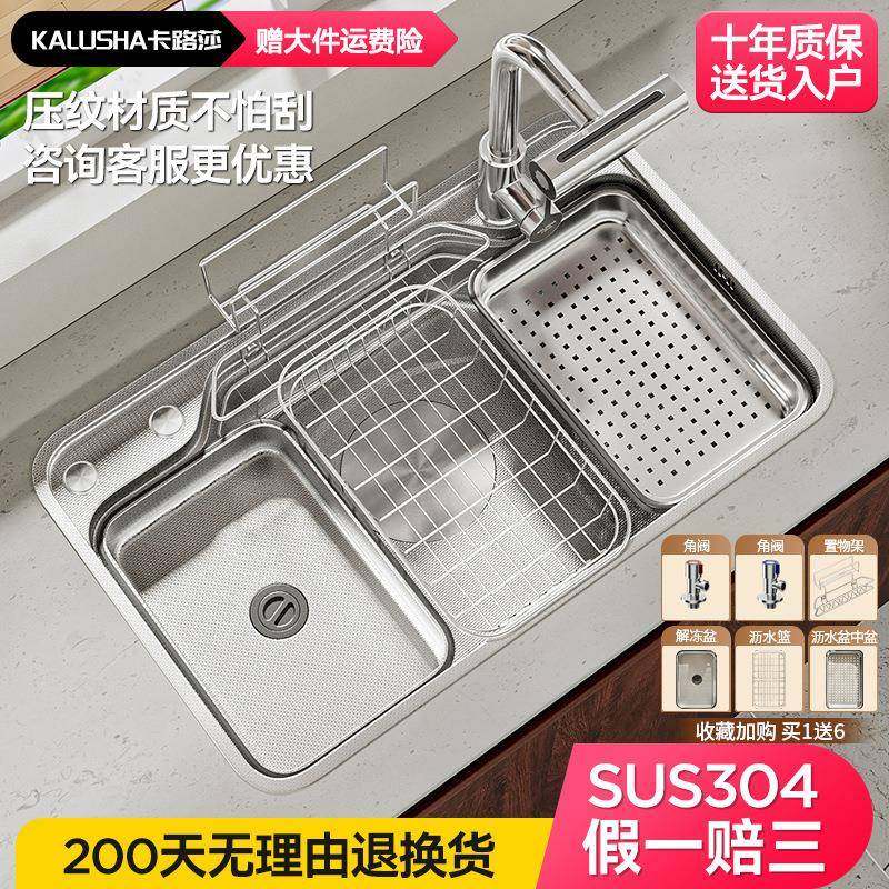 304不锈钢压纹日式大单槽厨房洗碗盆水槽台下槽洗碗池大容量,收纳整理,烫衣板及配件,淘宝优惠券,粉丝福利购,淘宝优惠卷