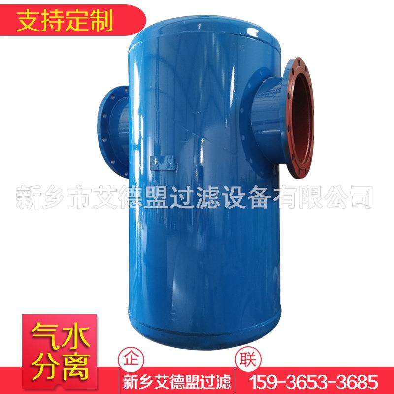 DN150重力式汽水分离器空压机压力PN16,纺织面料/辅料/配套,纺织机械配件,淘宝优惠券,粉丝福利购,淘宝优惠卷