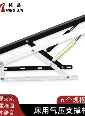 床用加厚气压支撑杆储物箱柜液压床箱举升器上翻床箱气撑升降器