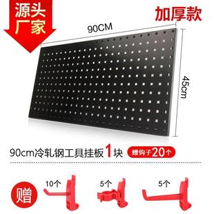 工具挂板洞洞板方孔洞板汽修五金工具架收纳架货架金属货架配件厂