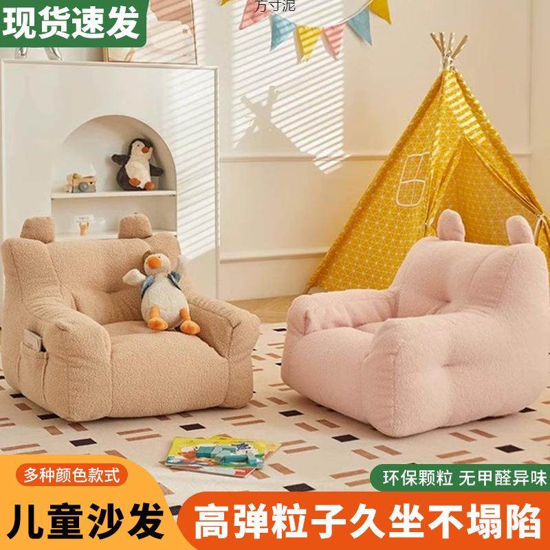 儿童沙发懒人阅读角小孩女孩沙发椅幼儿园可爱宝宝婴儿小沙发,收纳整理,烫衣板及配件,淘宝优惠券,粉丝福利购,淘宝优惠卷