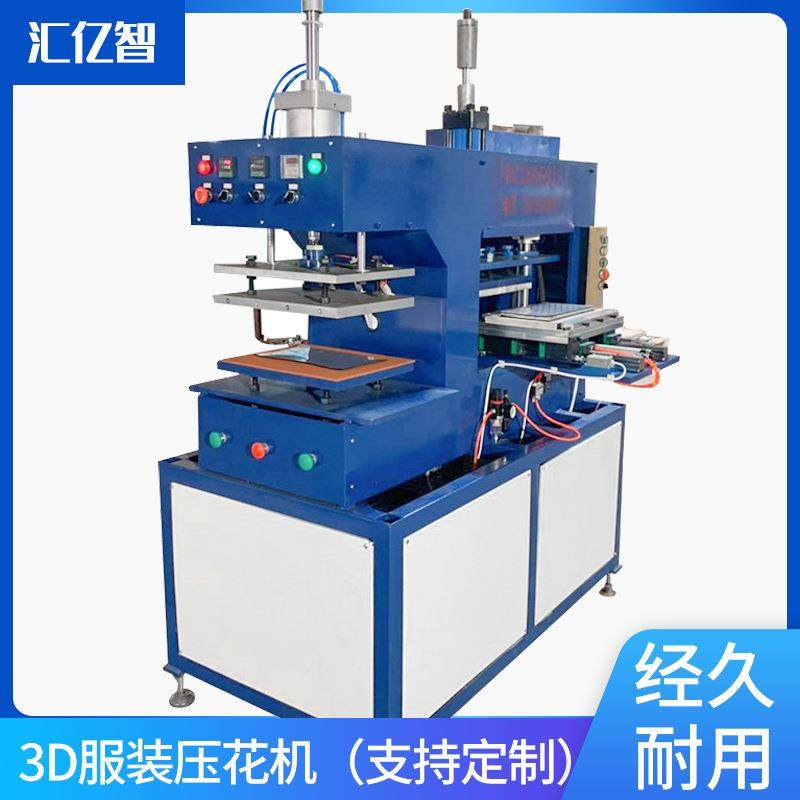 供应全自动打标机商标机服装压痕烫金机压花机压边机,机械设备,其他机械设备,淘宝优惠券,粉丝福利购,淘宝优惠卷