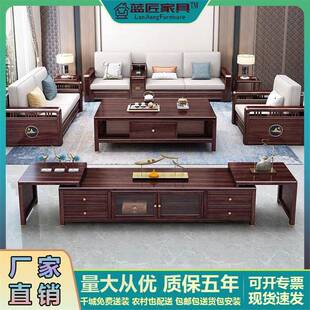 新中式乌金木实木沙发大小户型组合现代简约冬夏两用储物客厅家具