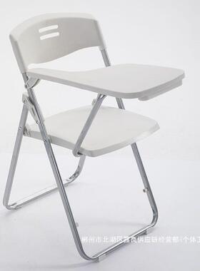 al123会厂销家直折叠培训培椅带桌板议凳子学生教学训机构带写字