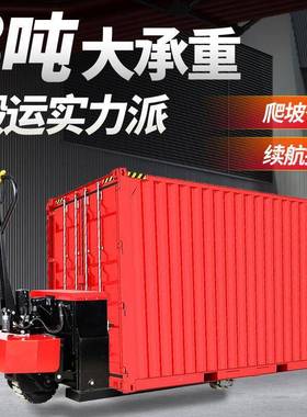 电卸动20NCLA地牛3吨叉车拉液压搬运2吨小型拖车手全车自动装托盘