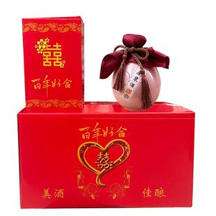 空1斤陶瓷土用陶小31459酒壶婚酒庆瓶结婚用喜字酒瓶酒坛子套装家