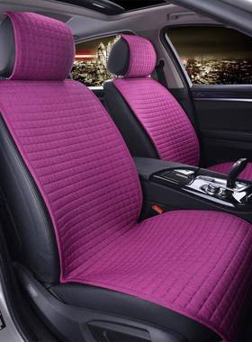 秋新款中14467麻汽车坐垫四季通舒适半五件套冬座垫包防滑透用气