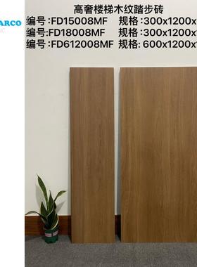 砖砖楼梯踏步收口条自建房耐磨瓷别墅定制一体圆弧台农阶96484砖