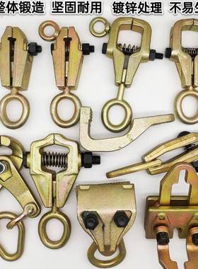 具汽车平钣金夹锻仪打37258钣金工具大梁校正配件钣金夹子单向尖