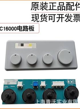 雷豹0风机配件MMFC16000F冷C1600电路板扇电叶电机容