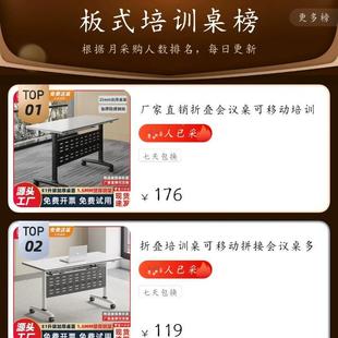 培厚折叠人培训桌两可会移动拼接议桌双便捷学习桌子 加MEKIA 包邮