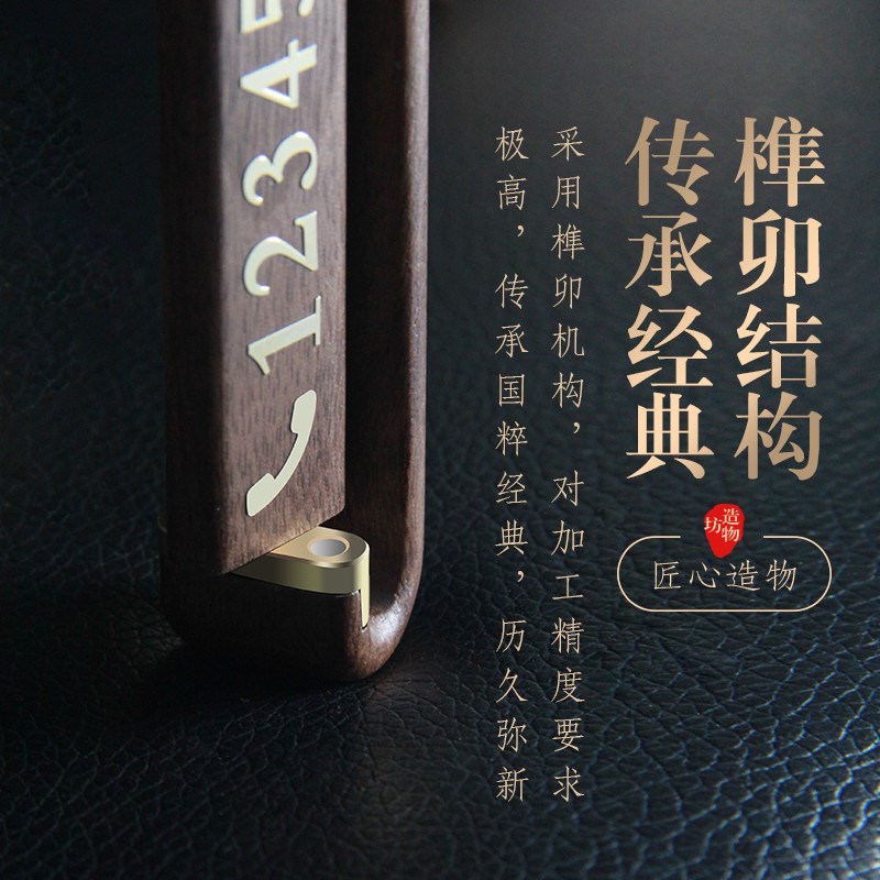 实木创意临时停h车号码牌高档汽车挪车电话号码牌个性摆件定制新