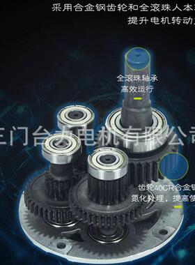 台力380V交流齿轮减速电机单相262V调速电机4040W60WWW0W901020W1