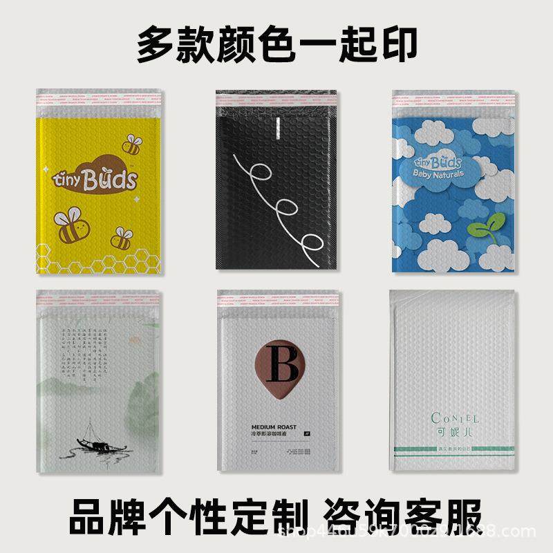 长条QVZ打包气泡泡快递包装袋打包气泡泡袋泡沫自粘袋加厚膜打包,包装,气泡信封,淘宝优惠券,粉丝福利购,淘宝优惠卷