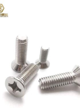 34不锈钢沉头机牙螺丝M11M.2M1螺FJD.4M1.6M1.70十字平头机牙加长