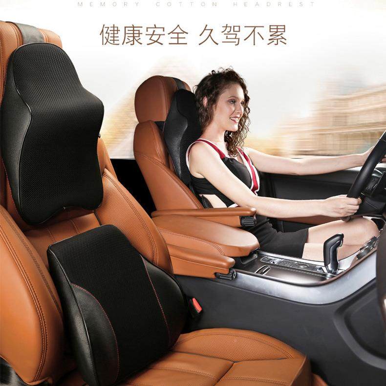 腰汽车头枕护颈靠枕车用枕枕车载内饰用品座椅头头枕颈枕538记忆,汽车用品/电子/清洗/改装,头枕,淘宝优惠券,粉丝福利购,淘宝优惠卷