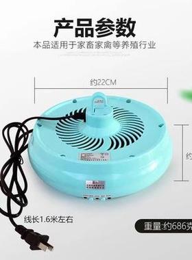 兽用KRR保物取暖育雏宠家禽温器保温养殖暖风灯乌龟鸡灯鸭鹅鸽子